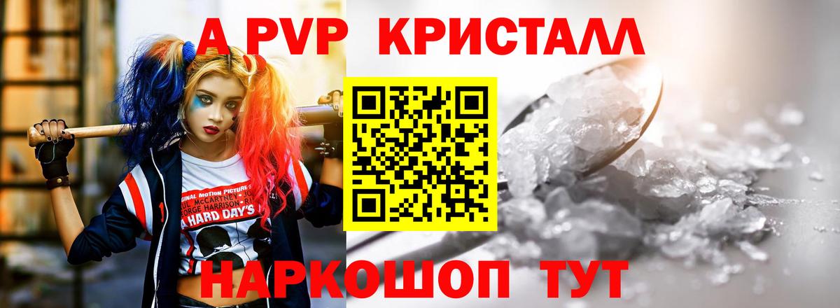 APVP СК  где продают наркотики  Коряжма  Вход с VPN  Alpha-PVP Соль 
