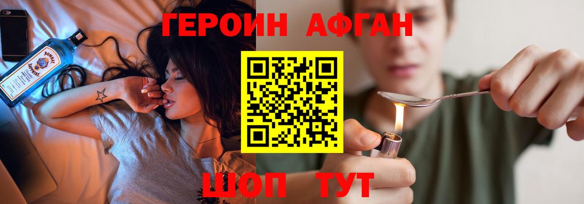 ГЕРОИН VHQ  Героин  Коряжма  Вход с VPN 