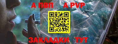 mdpv Кунгур