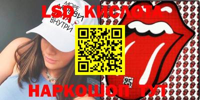 прущая мука Краснознаменск