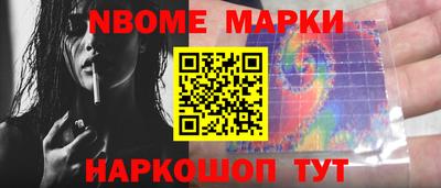 кокаин Кулебаки