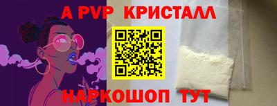 амф Краснокаменск