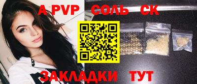 амф Краснокаменск
