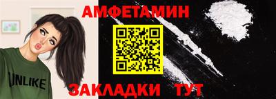амф Краснокаменск