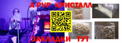 mdpv Кунгур