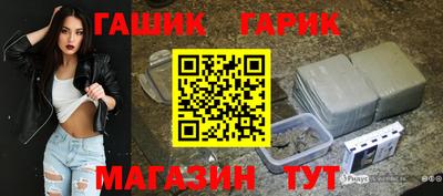 амф Краснокаменск