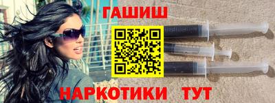 амф Краснокаменск
