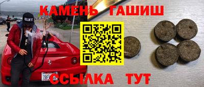 кокаин Кулебаки