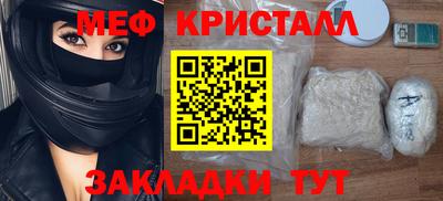 амф Краснокаменск