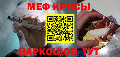 прущая мука Краснознаменск