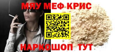 mix Краснодар