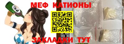 скорость mdpv Кумертау