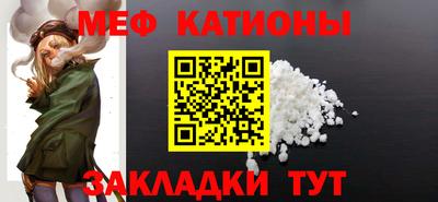 скорость mdpv Кумертау