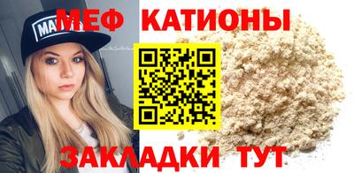 скорость mdpv Кумертау