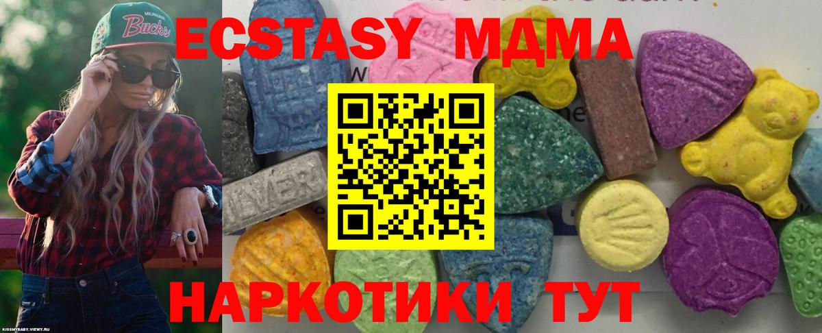 Псилоцибиновые грибы Коряжма