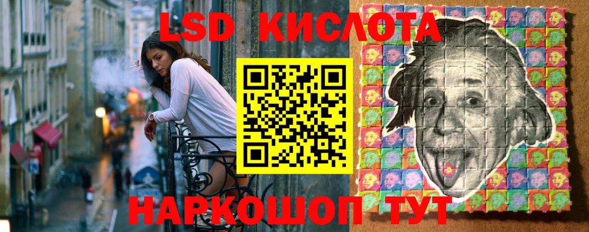 Коряжма  наркота  Вход с VPN  Марки 25I-NBOMe 1500мкг 