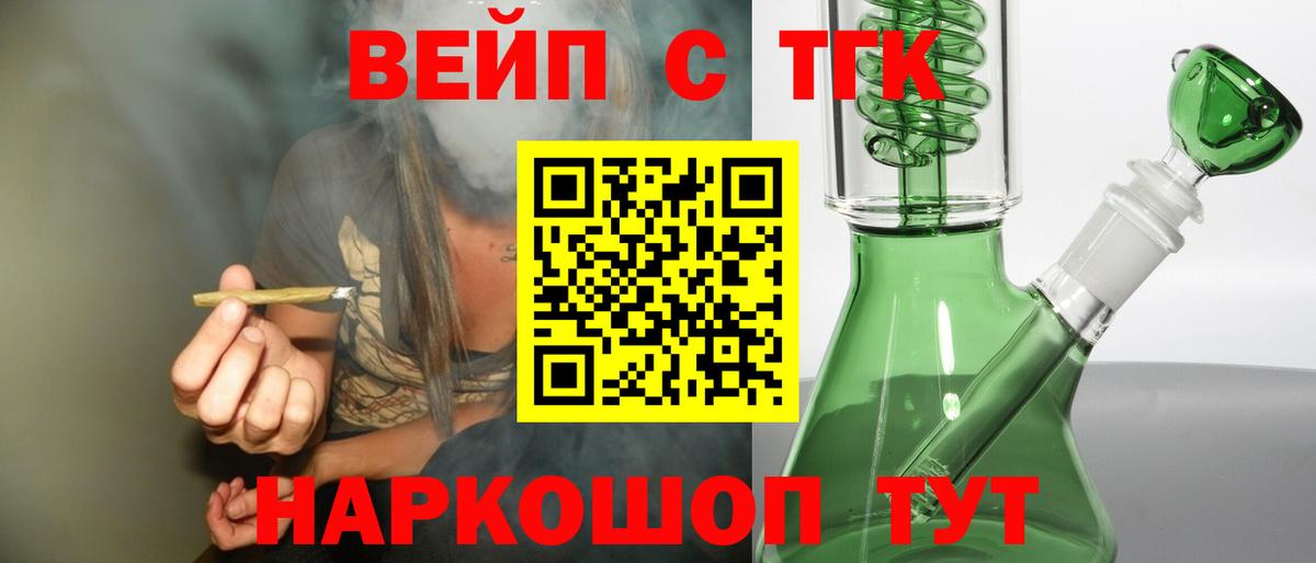 Мефедрон кристаллы  Коряжма  ГАШ  Магазин наркотиков  Вход с VPN 