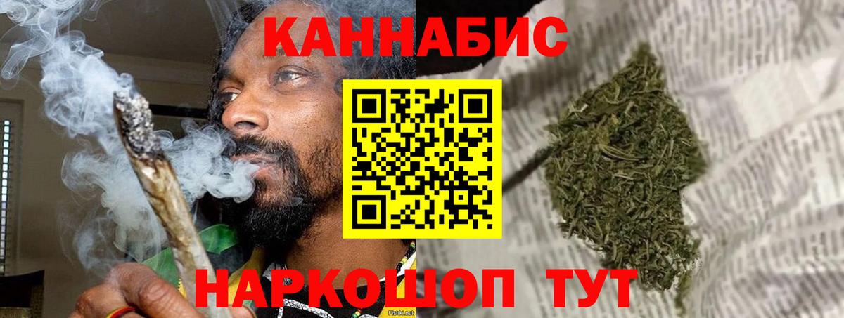 Марихуана OG Kush Коряжма